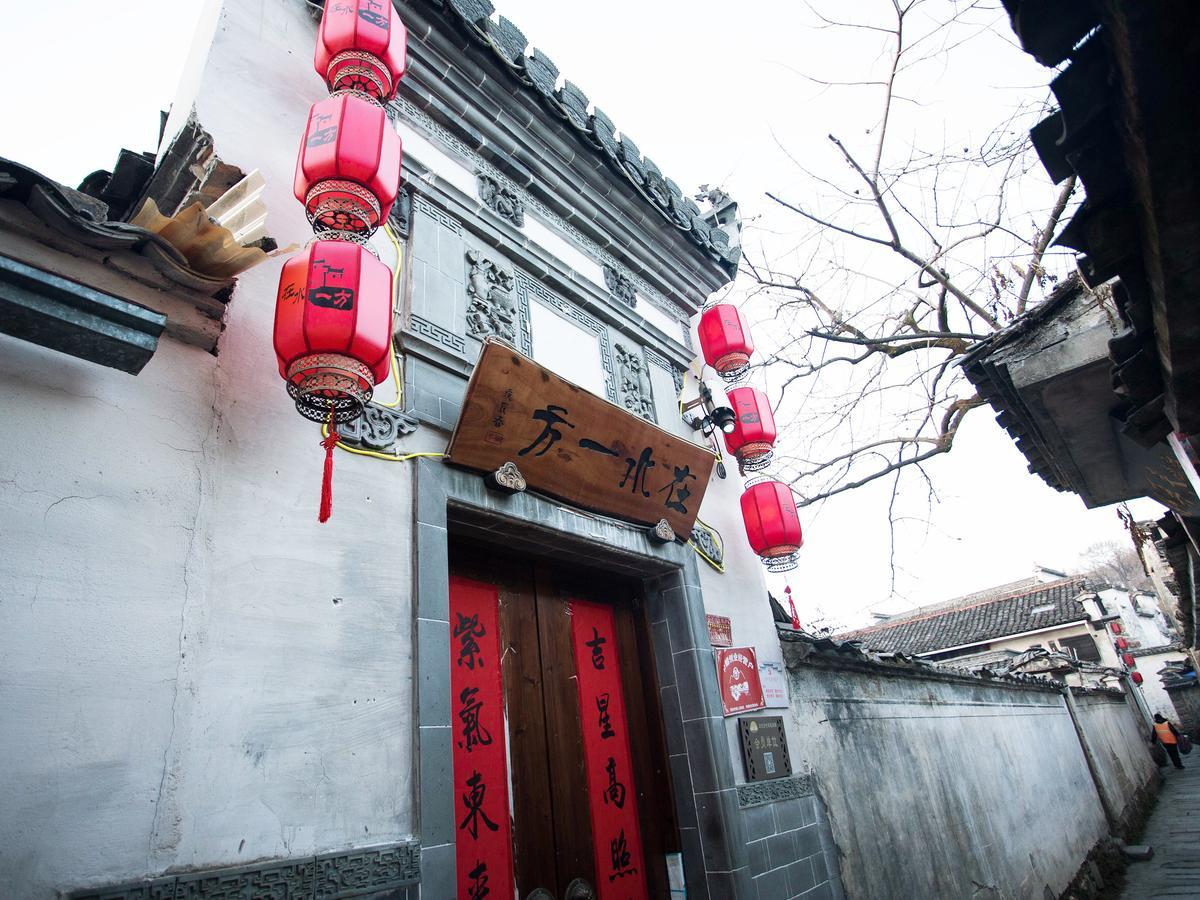 Hong Cun Memory In Water Hostel Yi (Anhui) Bagian luar foto